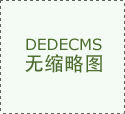 按照建行恩